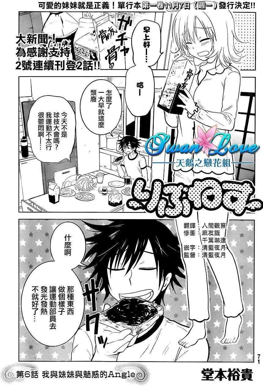 新连载06回0