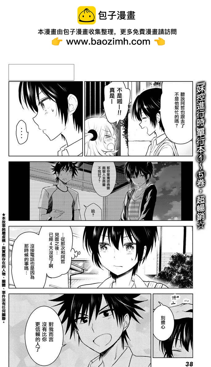 第32回1