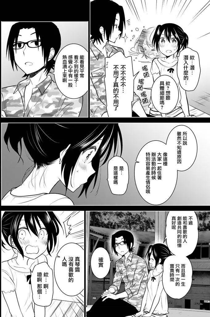 第32回13