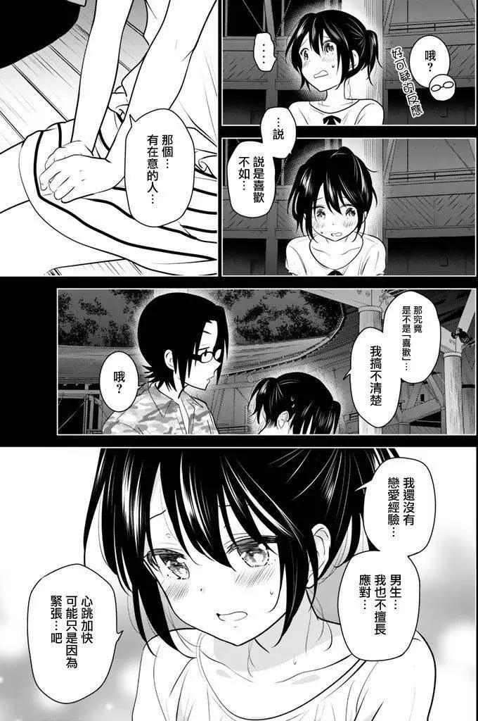 第32回14