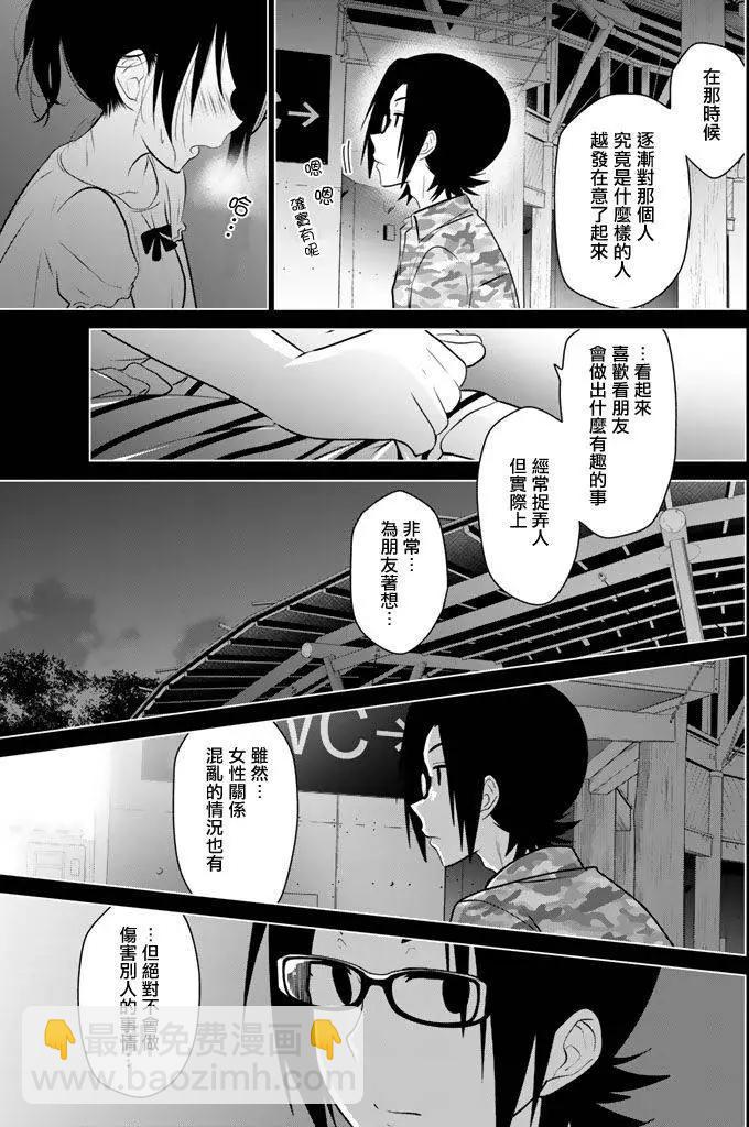 第32回16