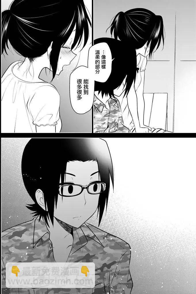 第32回17