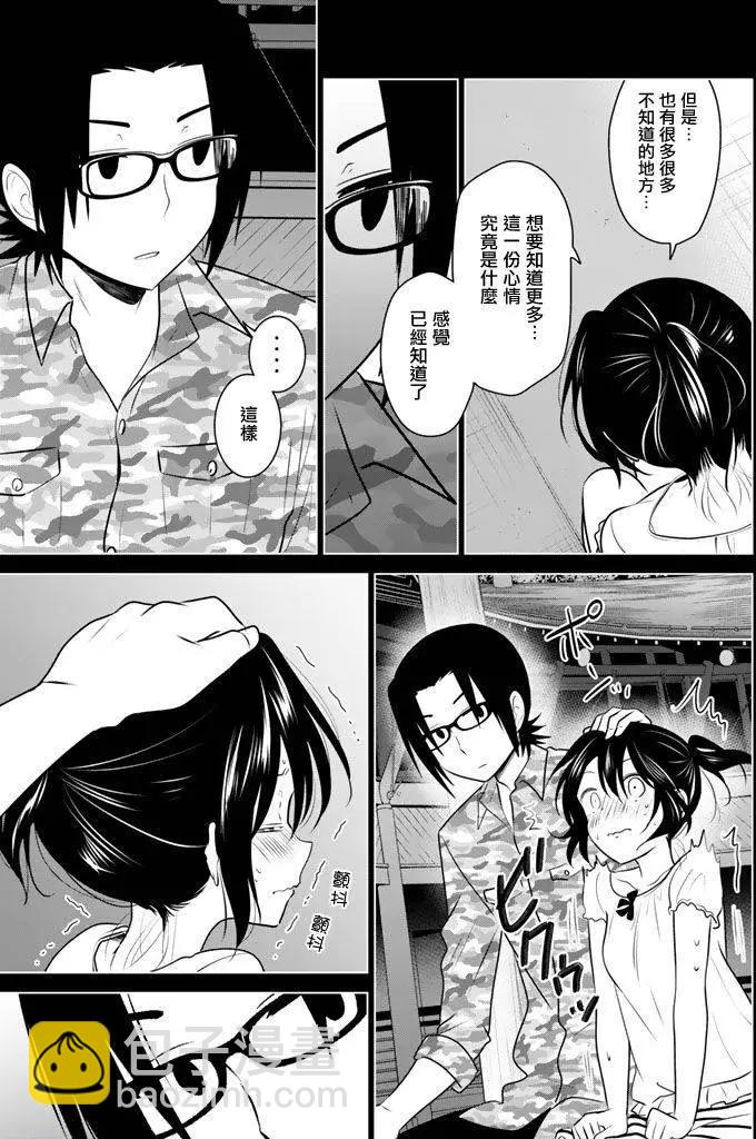 第32回18