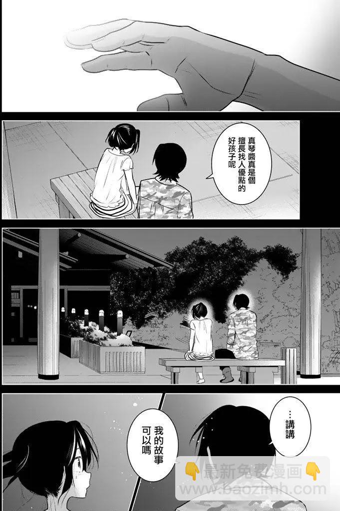 第32回19
