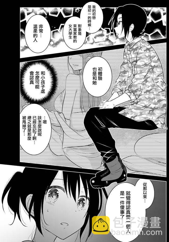 第32回20