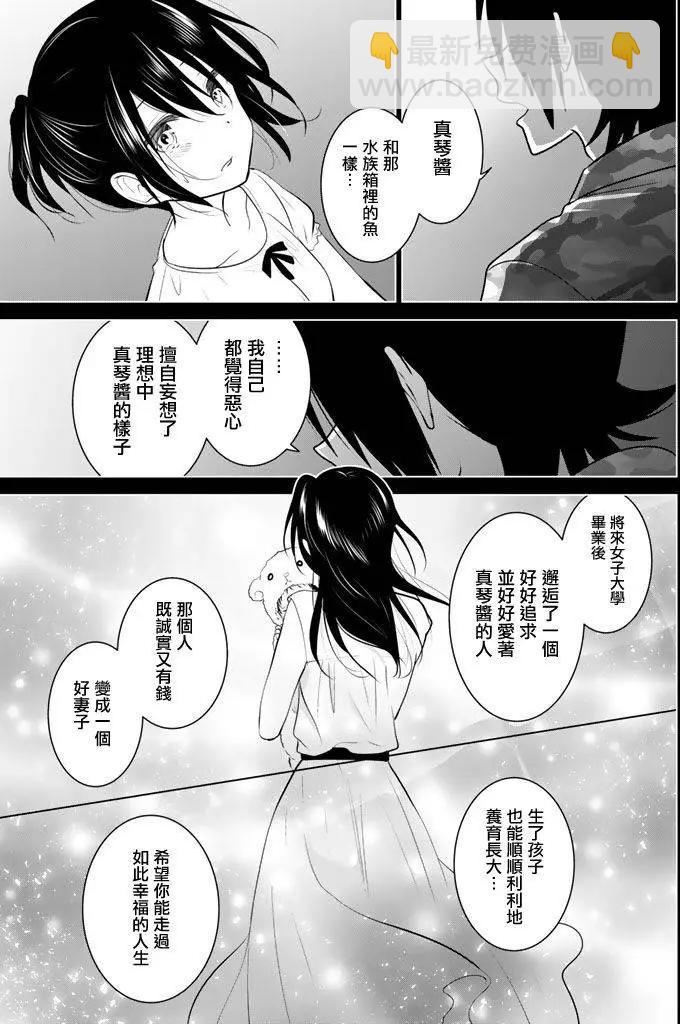 第32回22