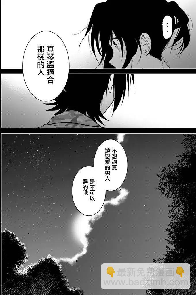 第32回23