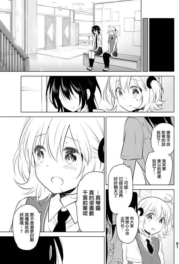 第32回24