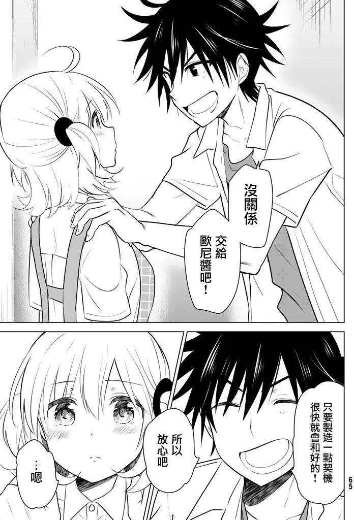 第32回28