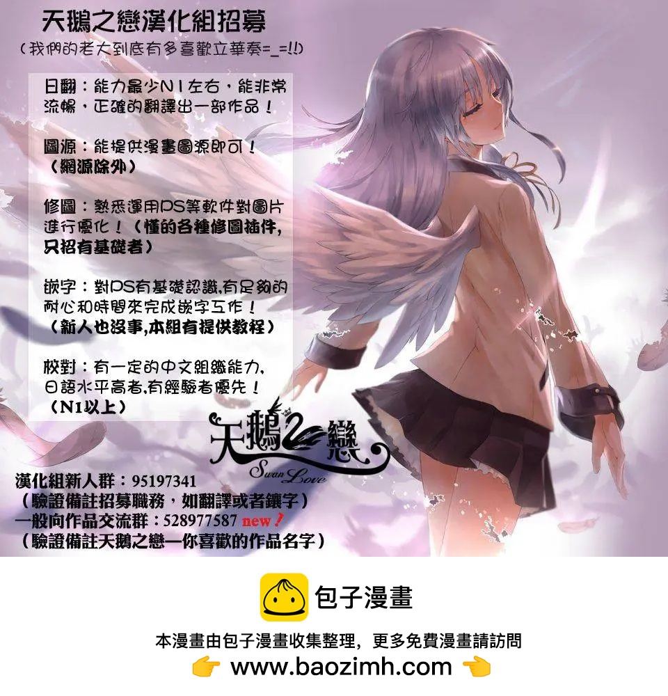 第32回30