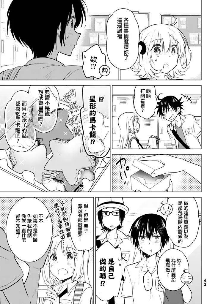 第32回6
