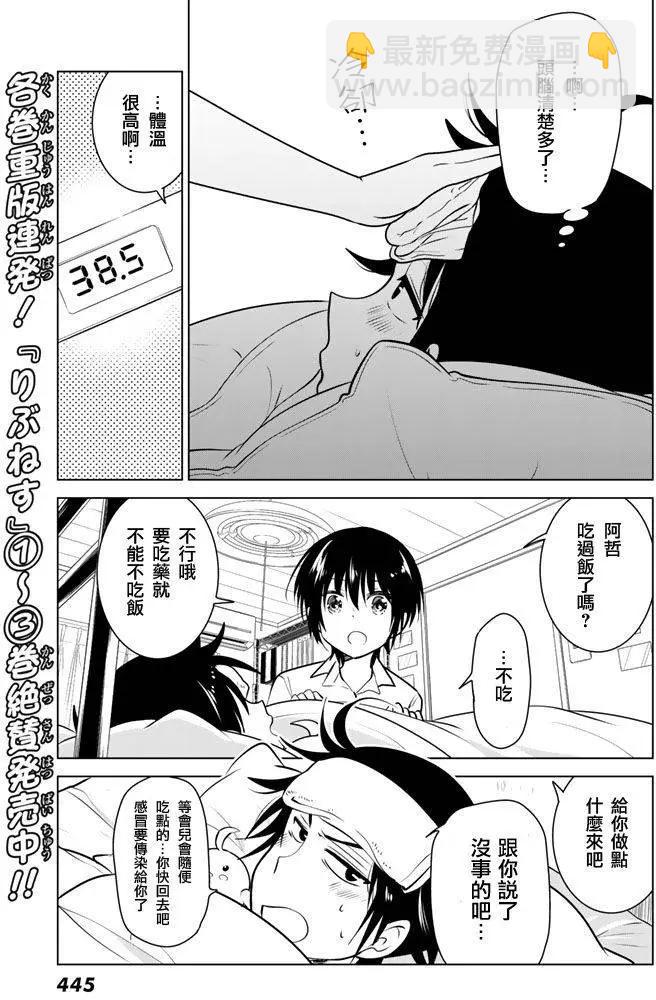 第25回10