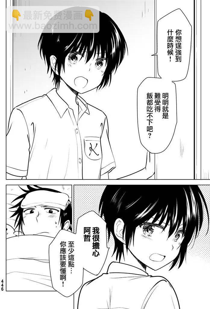 第25回11