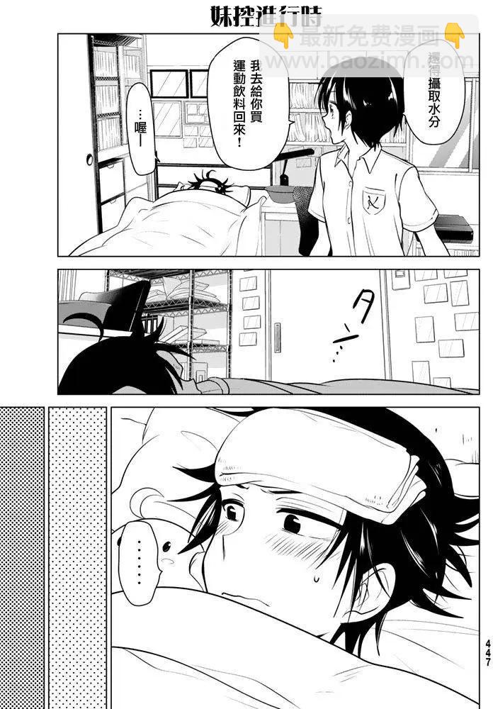 第25回12