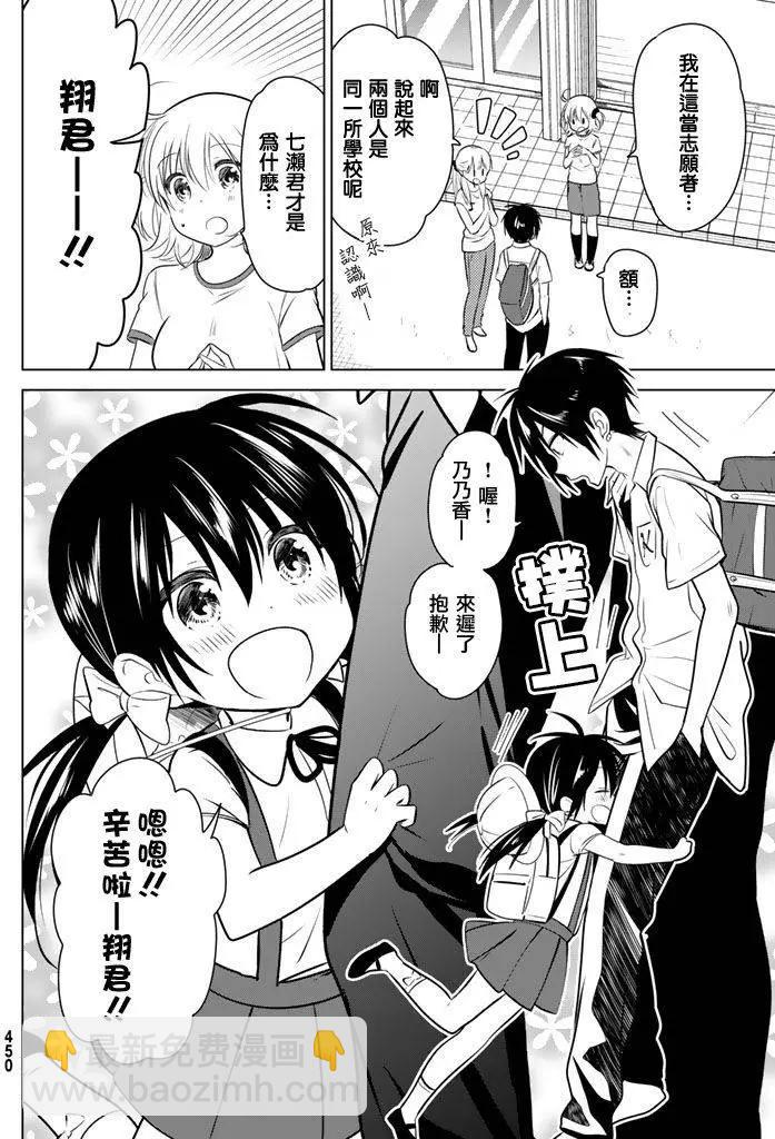 第25回15
