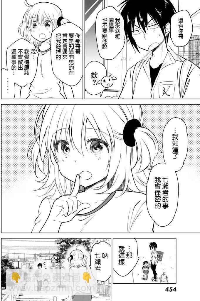 第25回19