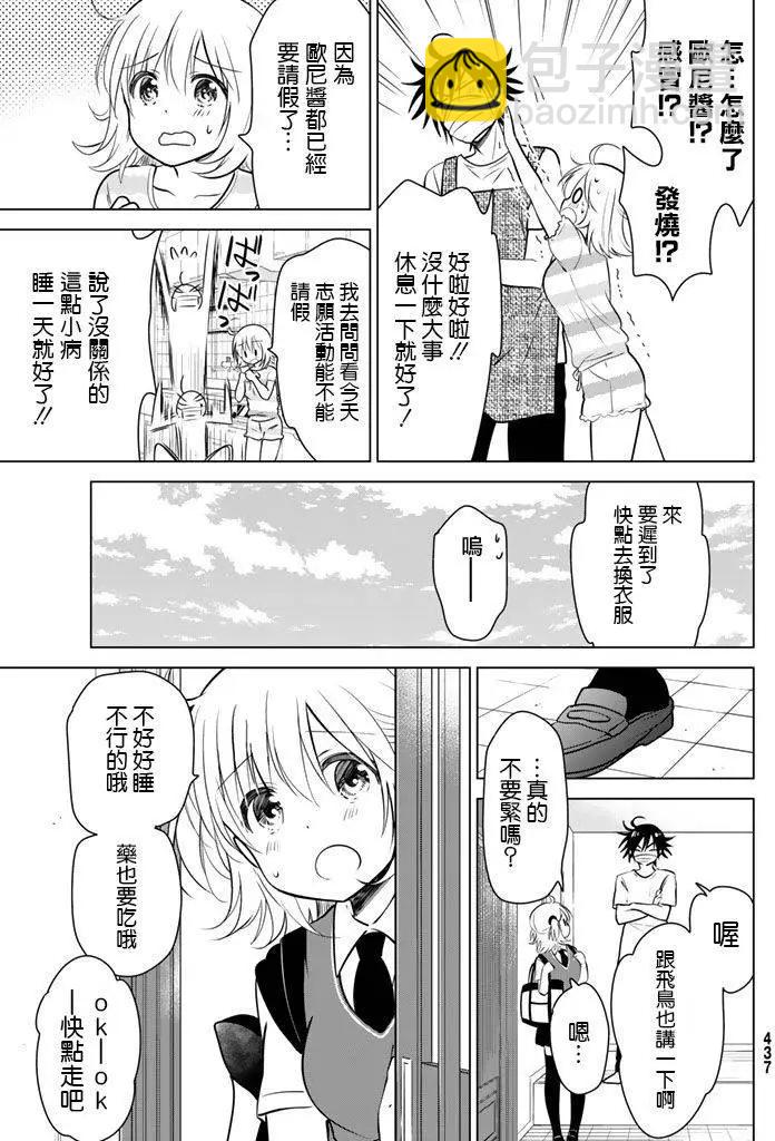 第25回2