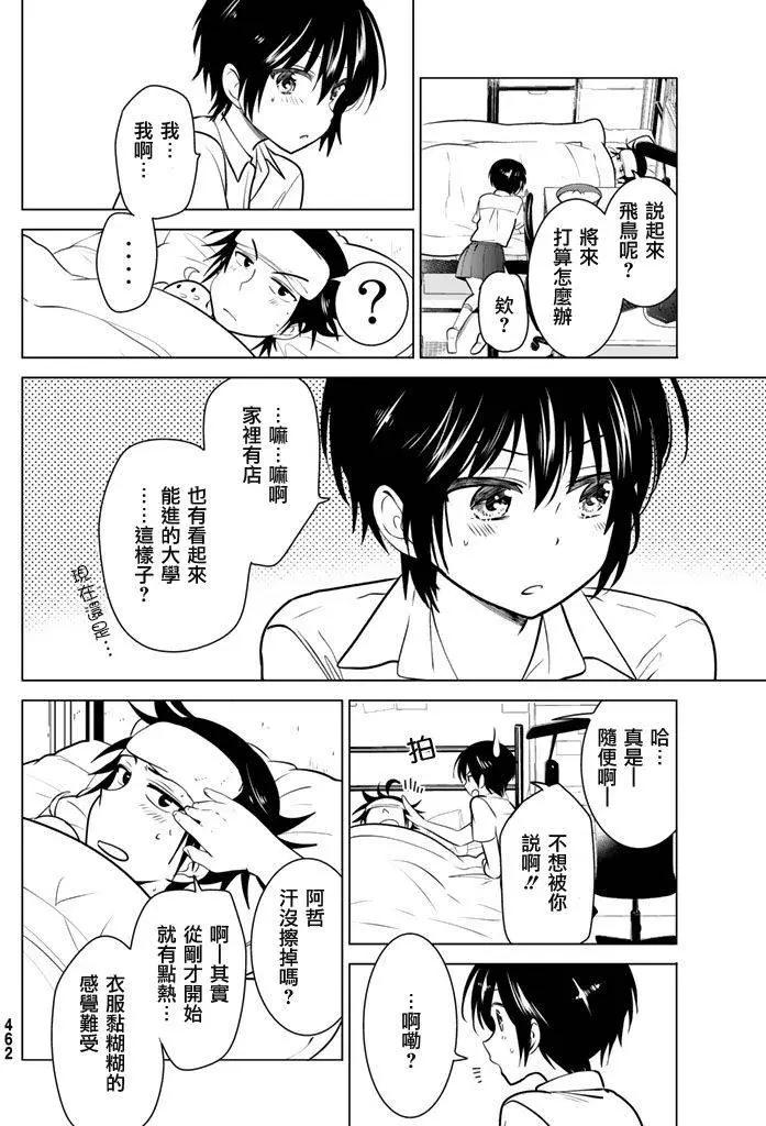 第25回27