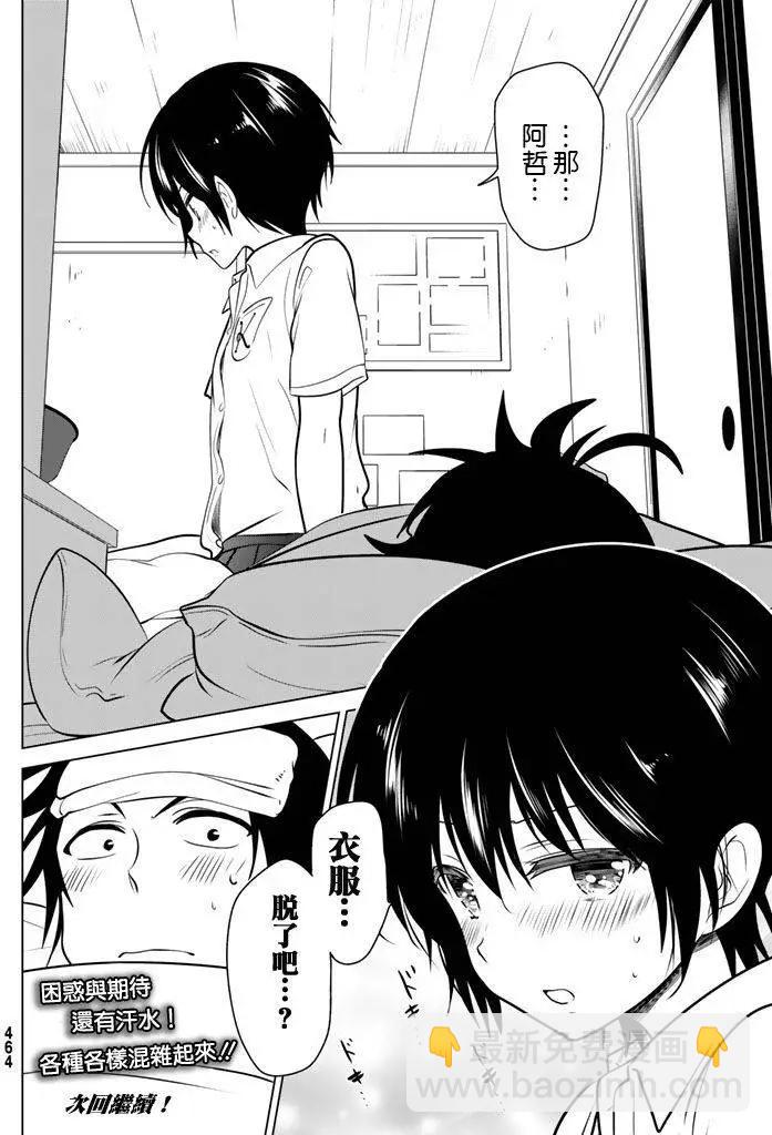 第25回29