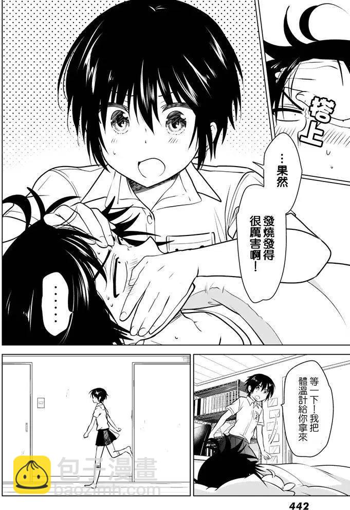 第25回7