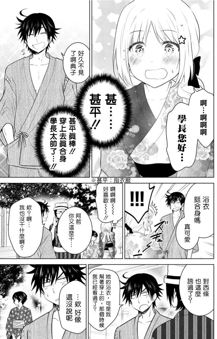 第51回(MB15)3