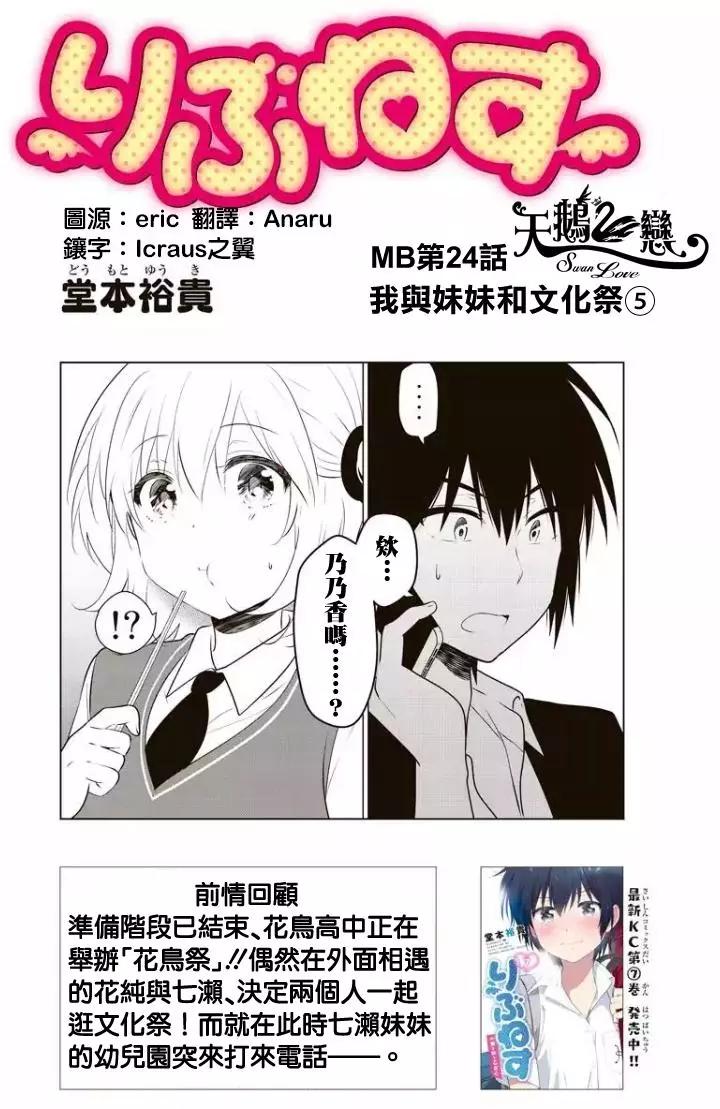 第60回（MB24）0