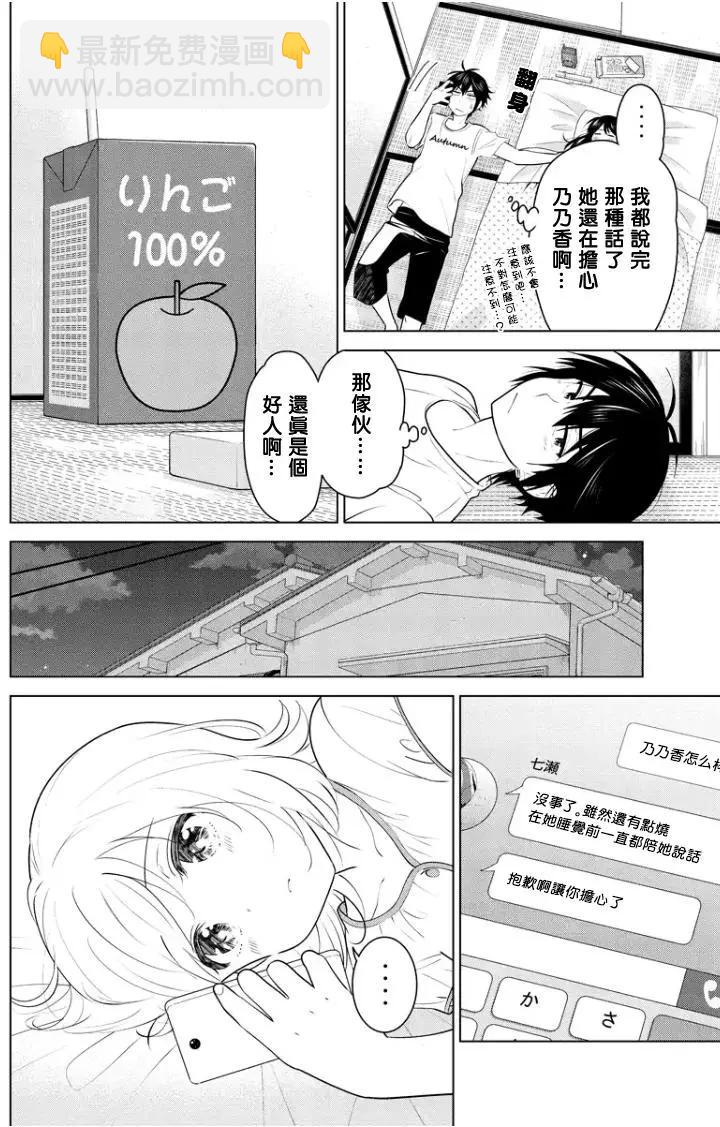 第60回（MB24）10