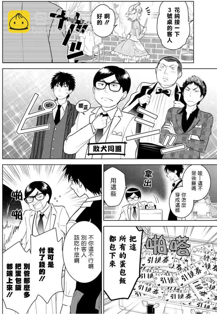 第60回（MB24）14