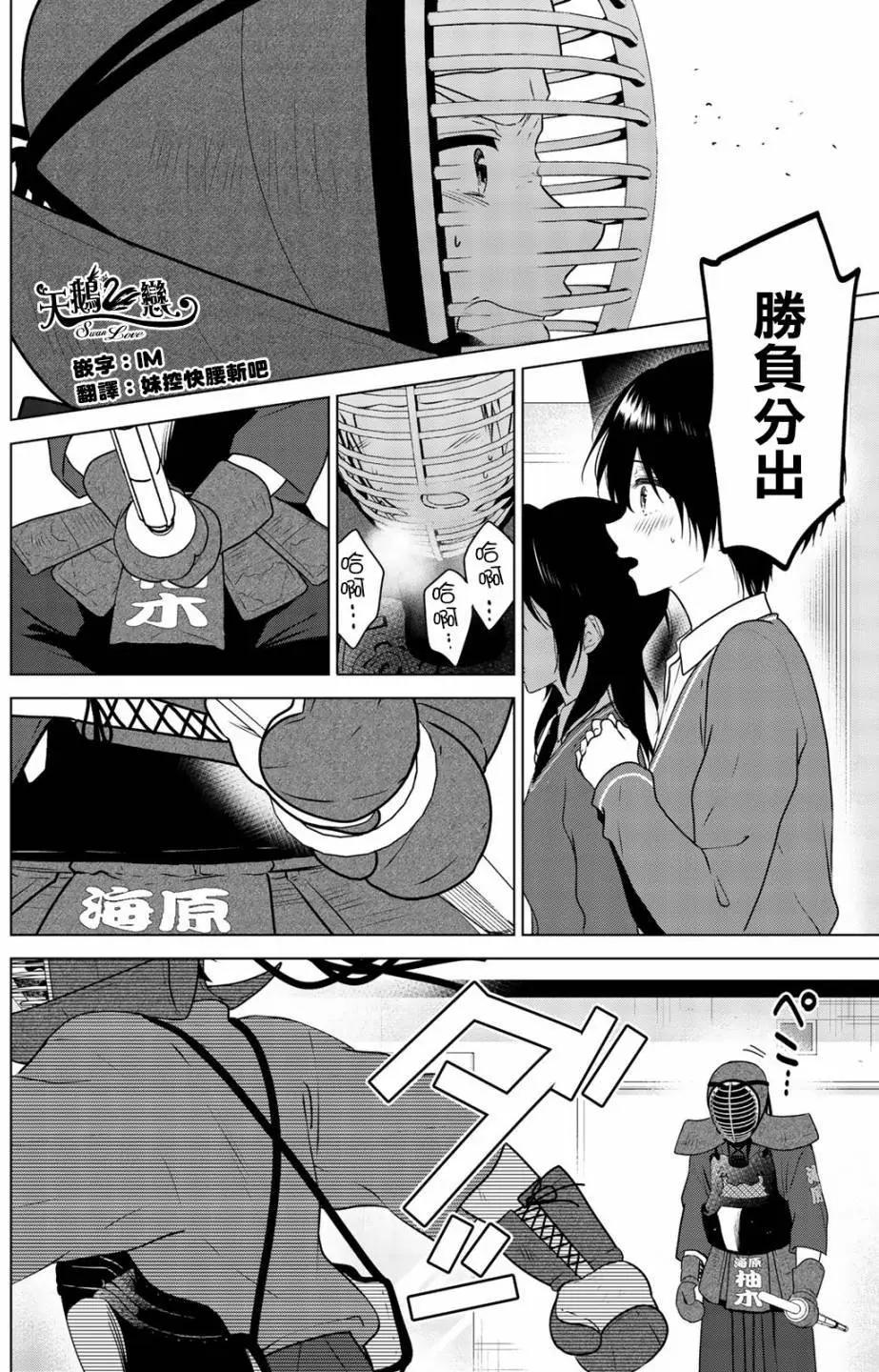 第100回0
