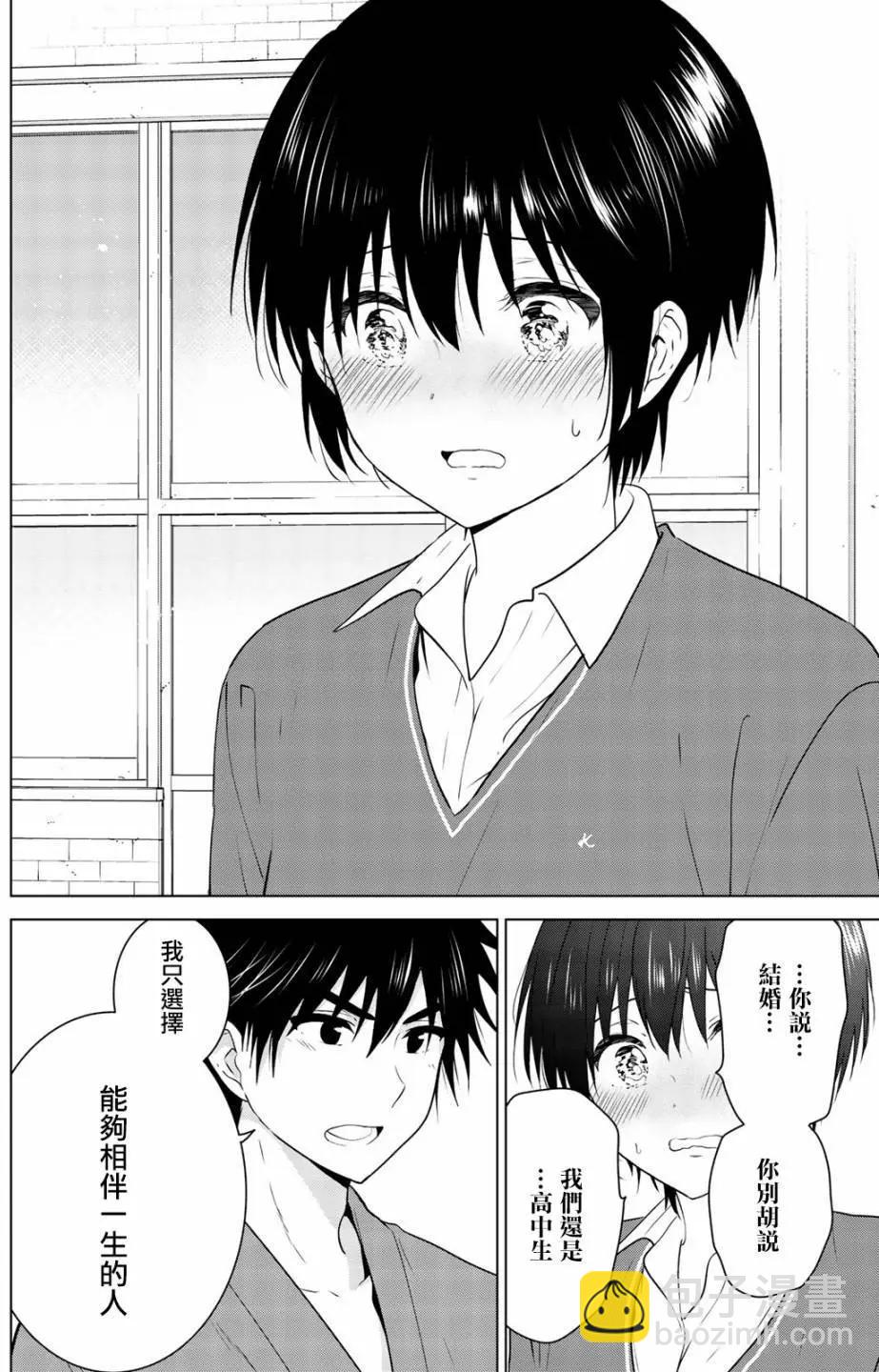 第100回12