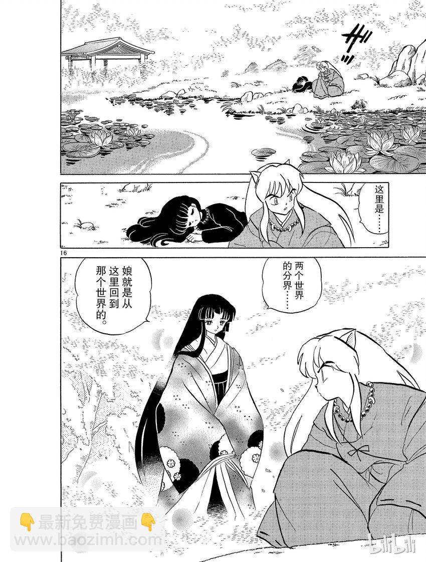 13 母亲的脸15