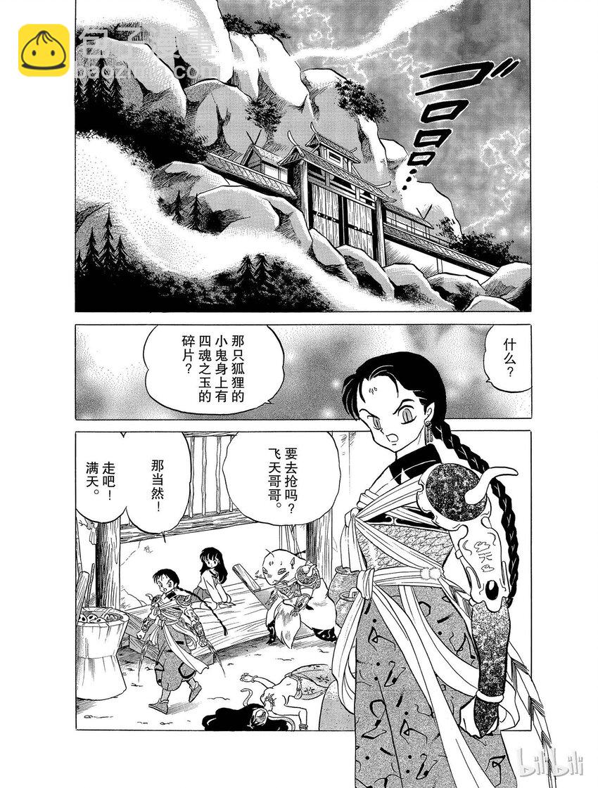 30 心爱的女人1