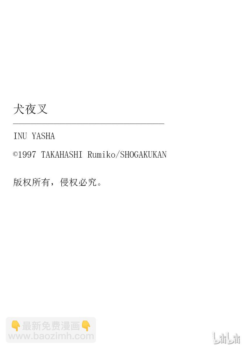 30 心爱的女人18