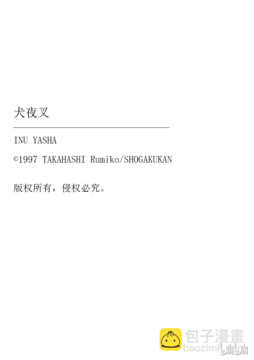 49 怨念20