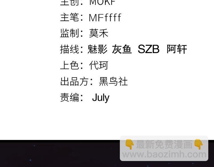 第十二话 奔流的独舞，狂级首杀10