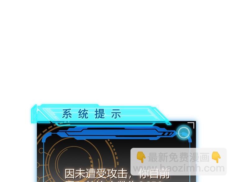 第十二话 奔流的独舞，狂级首杀108