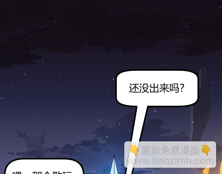 第十二话 奔流的独舞，狂级首杀11