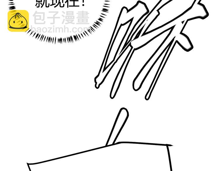 第十二话 奔流的独舞，狂级首杀110