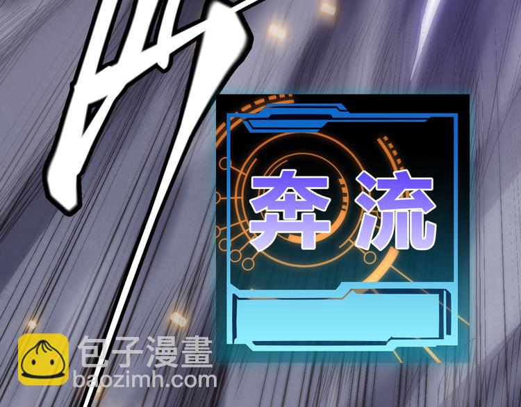 第十二话 奔流的独舞，狂级首杀114