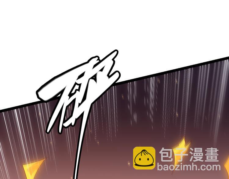 第十二话 奔流的独舞，狂级首杀118
