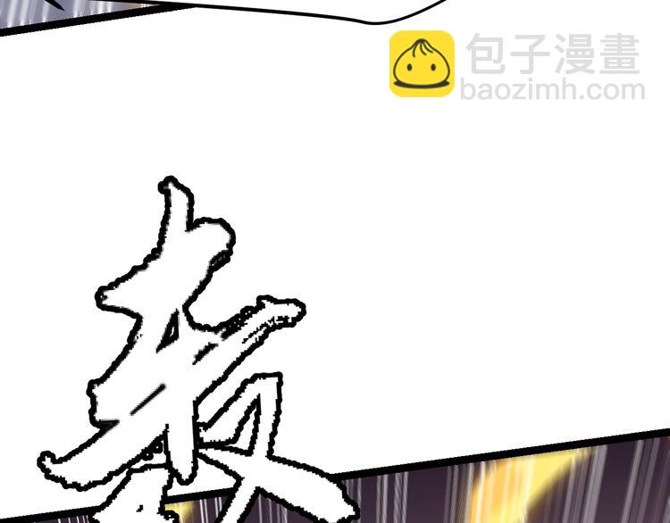 第十二话 奔流的独舞，狂级首杀131