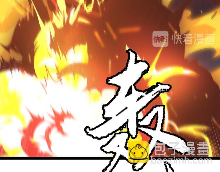 第十二话 奔流的独舞，狂级首杀136