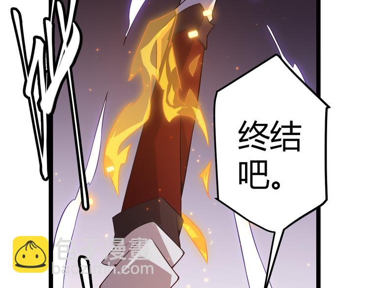 第十二话 奔流的独舞，狂级首杀145