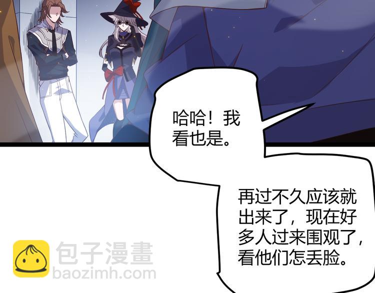 第十二话 奔流的独舞，狂级首杀15