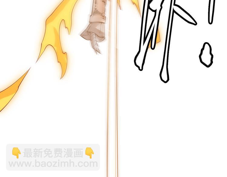 第十二话 奔流的独舞，狂级首杀151