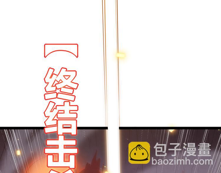 第十二话 奔流的独舞，狂级首杀153