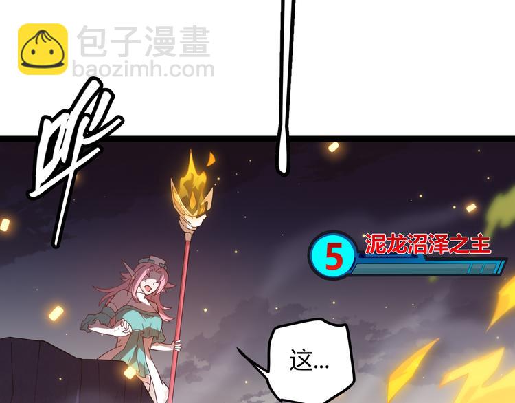 第十二话 奔流的独舞，狂级首杀164