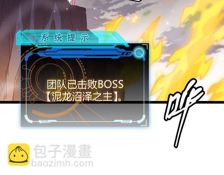 第十二话 奔流的独舞，狂级首杀165