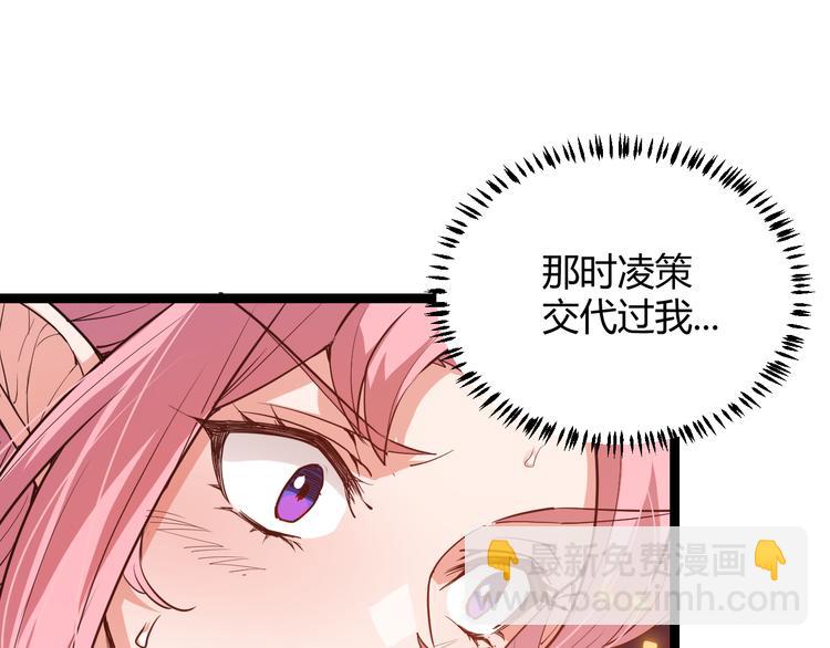 第十二话 奔流的独舞，狂级首杀167