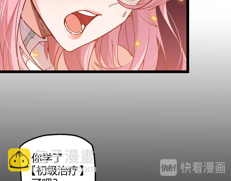 第十二话 奔流的独舞，狂级首杀168